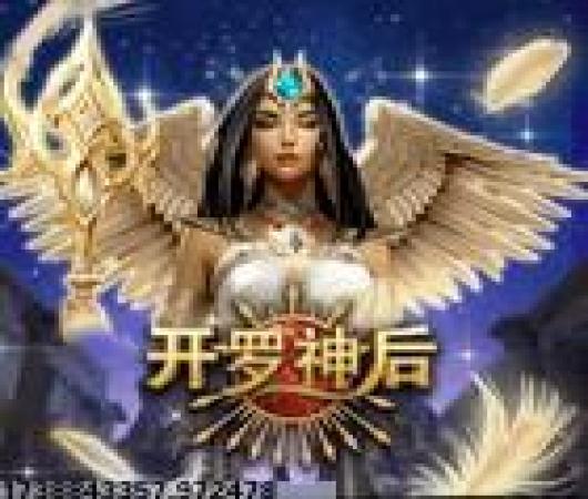 火柴人联盟2