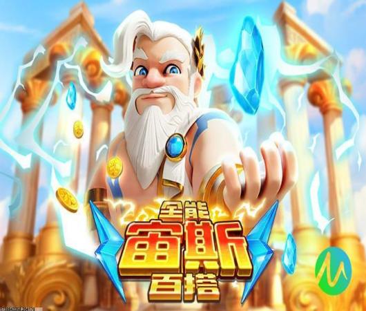 暮影战神