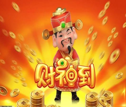 抢滩登陆3D腾讯版