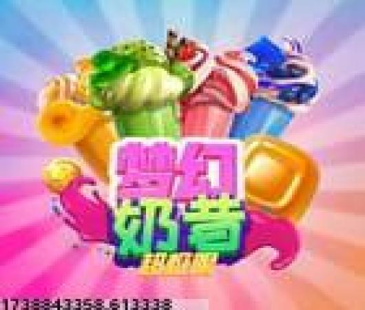 暴走兵团