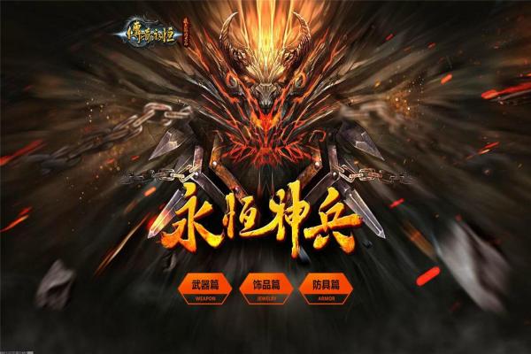 怪物猎人Rise当前BOSS挑战与攻略分析(图1)