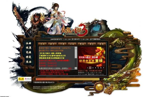 《炉石传说》秋日火锅贼卡组搭配与实战分析(图1)