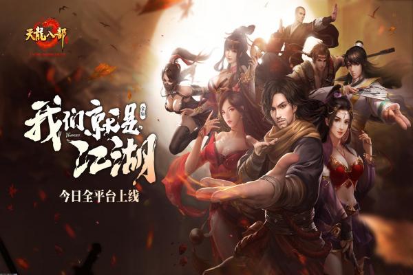 《逆水寒》手游盛家庄惨案的完整谜题解析(图1)