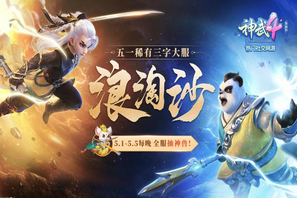 熔炉密林吸血独龙流派搭配：如何高效吸血并击败敌人(图1)
