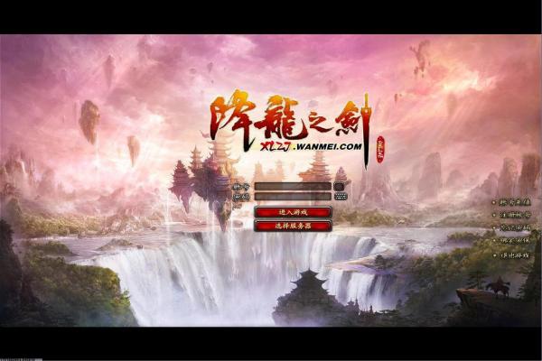 魔兽争霸3职业输出排行及打法解析(图1)